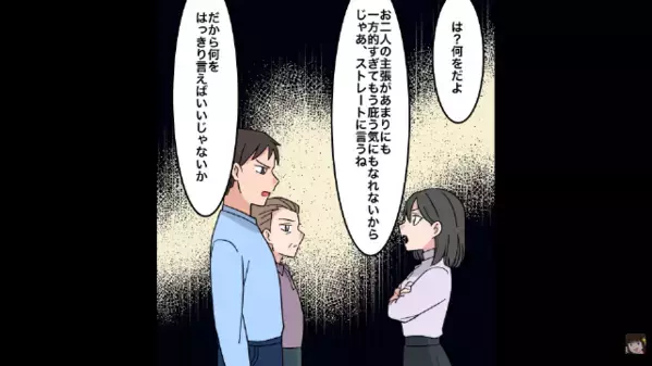 結婚後…「嫁が不妊で孫ができない！」と罵倒する義母。だが翌年、義実家に届いた“1枚のハガキ”で真っ青に…