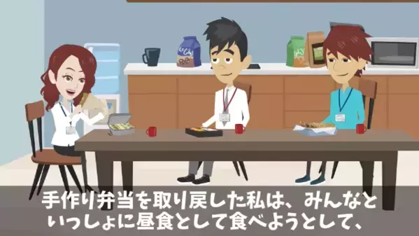 職場で…人の弁当に”大量の辛子”を仕込む同僚。だが後日、同僚が震えた〈衝撃の仕返し〉に…「あんたがやったの！？」