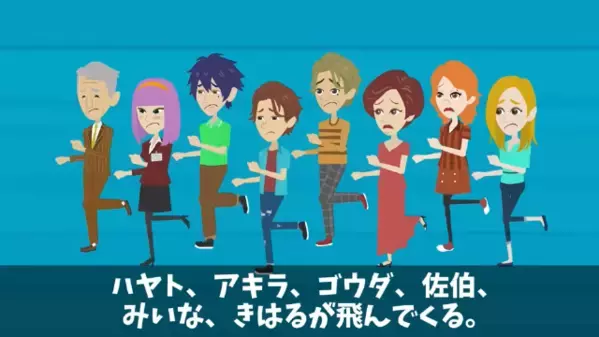 職場で…人の弁当に”大量の辛子”を仕込む同僚。だが後日、同僚が震えた〈衝撃の仕返し〉に…「あんたがやったの！？」