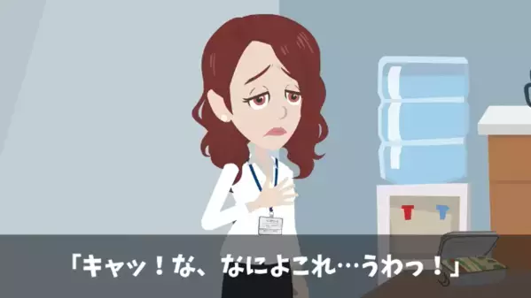 職場で…人の弁当に”大量の辛子”を仕込む同僚。だが後日、同僚が震えた〈衝撃の仕返し〉に…「あんたがやったの！？」