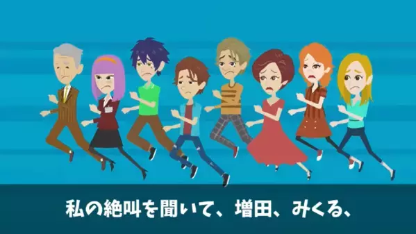 職場で…人の弁当に”大量の辛子”を仕込む同僚。だが後日、同僚が震えた〈衝撃の仕返し〉に…「あんたがやったの！？」