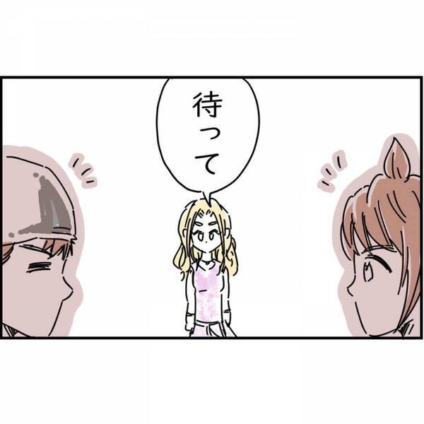 中古店で…購入した商品の中に〈100万円〉が！？だが直後「そんな”小銭”貰えば？」親友の非常識発言に場が凍りつき…