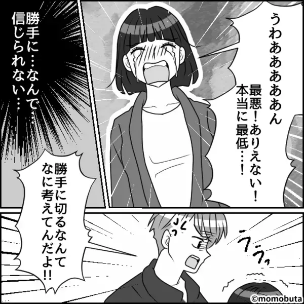 娘の初誕生日を義実家でお祝い！しかし“15分の”買い出し後⇒義母の【恐怖プレゼント】に夫婦が凍りつく！？