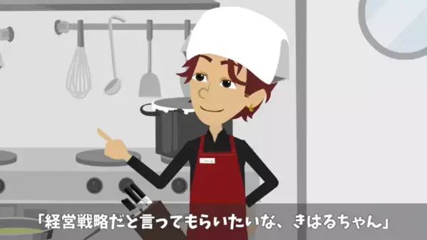 地元で1日3000個売れる”手作りコロッケ”！？だが…店長「業務用で十分」手作りレシピを捨てると「何でこんなことに…！」