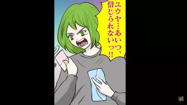 離婚した元夫から〈結婚式の招待状〉が！？だが直後「この女、知ってる…」再婚相手の正体に”ドン引き”のワケは…