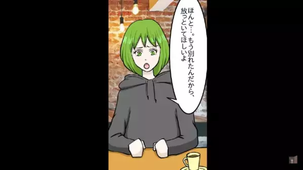 離婚した元夫から〈結婚式の招待状〉が！？だが直後「この女、知ってる…」再婚相手の正体に”ドン引き”のワケは…