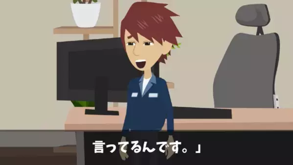 兄を見下し”弟だけ溺愛する”親「低学歴は居なくていいｗ」兄「…わかった」だが後日、本当に家族の前から消えると…