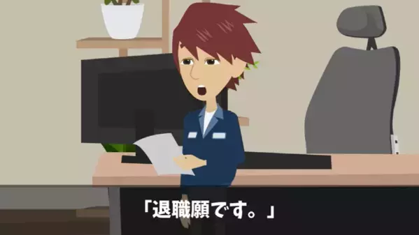 兄を見下し”弟だけ溺愛する”親「低学歴は居なくていいｗ」兄「…わかった」だが後日、本当に家族の前から消えると…
