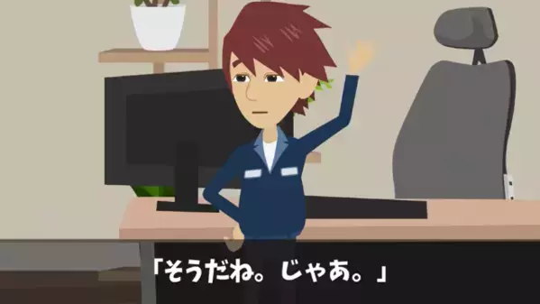 兄を見下し”弟だけ溺愛する”親「低学歴は居なくていいｗ」兄「…わかった」だが後日、本当に家族の前から消えると…