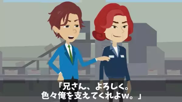 兄を見下し”弟だけ溺愛する”親「低学歴は居なくていいｗ」兄「…わかった」だが後日、本当に家族の前から消えると…