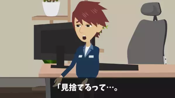 兄を見下し”弟だけ溺愛する”親「低学歴は居なくていいｗ」兄「…わかった」だが後日、本当に家族の前から消えると…