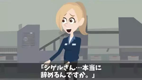 兄を見下し”弟だけ溺愛する”親「低学歴は居なくていいｗ」兄「…わかった」だが後日、本当に家族の前から消えると…