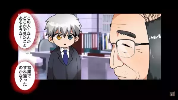 中途採用の年配社員に…「ジジイ無能だろ（笑）」と侮辱する上司。だが翌月、上司が”土下座する”衝撃展開に…