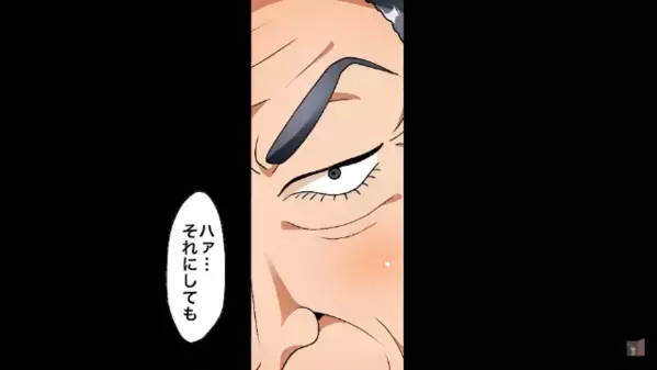 中途採用の年配社員に…「ジジイ無能だろ（笑）」と侮辱する上司。だが翌月、上司が”土下座する”衝撃展開に…