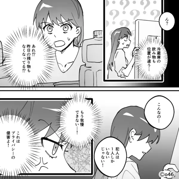 「勝手に…見られた…？」合鍵を手にした義父が妻の“プライバシー”を侵害。しかし数日後⇒妻が仕掛けた“大胆な作戦”が炸裂！？