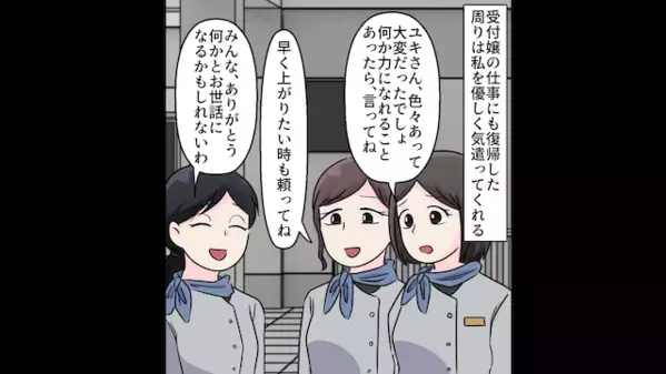 産後の妻を『金の亡者』だと罵る夫。強気に“タワマン退去命令”を下すも…【致命的な見落とし】で人生が崩壊！？