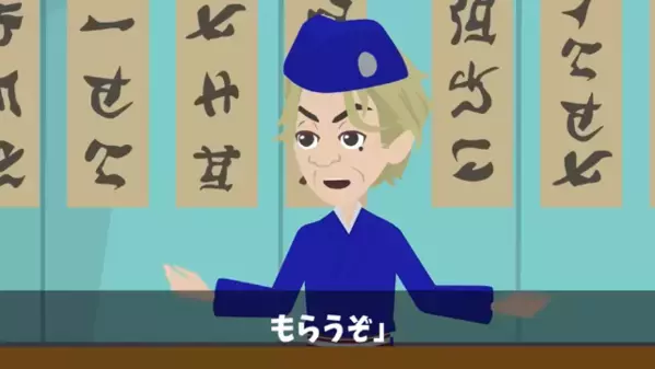 高級寿司で…店主「半額にしろ！無理なら取引終了だw」取引先「…わかりました」お望み通り、納品を止めた結果…