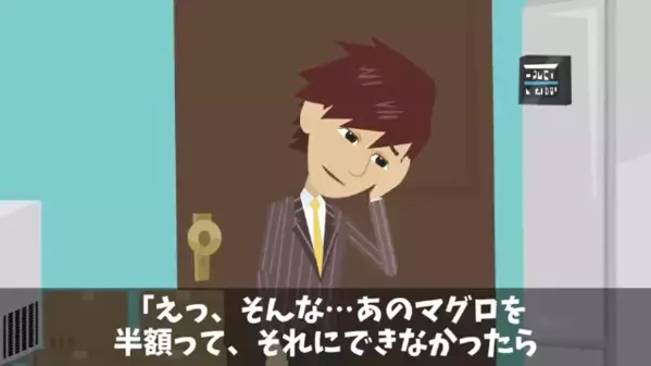 高級寿司で…店主「半額にしろ！無理なら取引終了だw」取引先「…わかりました」お望み通り、納品を止めた結果…