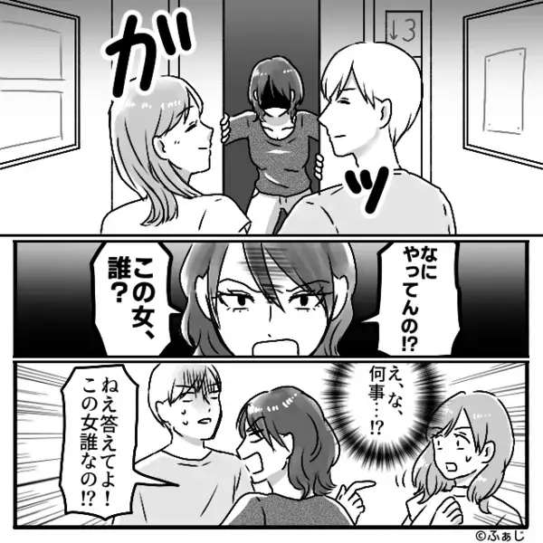 BBQで知り合った男性と…映画デートへ♡しかし【ガッ】エレベーターの扉を“素手で”止めた女性が現れ⇒事態は急展開！？