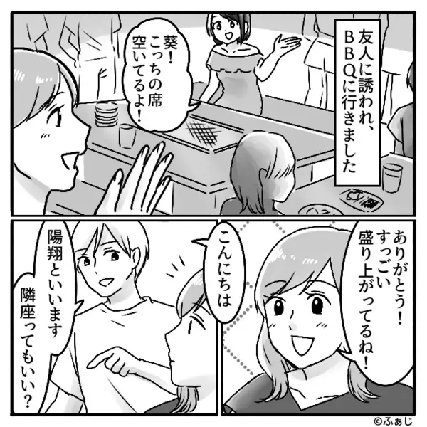 BBQで知り合った男性と…映画デートへ♡しかし【ガッ】エレベーターの扉を“素手で”止めた女性が現れ⇒事態は急展開！？