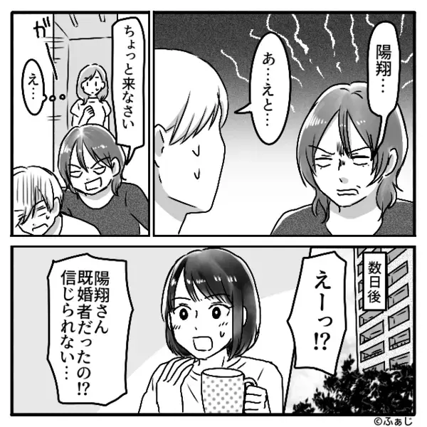 BBQで知り合った男性と…映画デートへ♡しかし【ガッ】エレベーターの扉を“素手で”止めた女性が現れ⇒事態は急展開！？