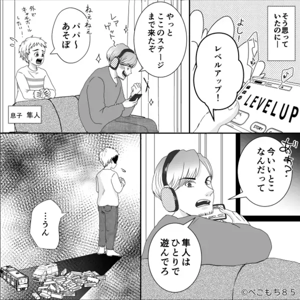 妻が寝込む中、息子の昼食を『ヨーグルト』だけで済ませた夫。悪びれず笑うも【ズバッ！】妻の反撃で形勢逆転！？