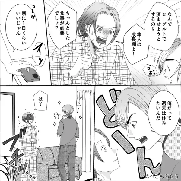 妻が寝込む中、息子の昼食を『ヨーグルト』だけで済ませた夫。悪びれず笑うも【ズバッ！】妻の反撃で形勢逆転！？