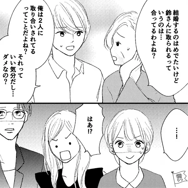 義母「息子を取られる」彼「俺の取り合いだねっ」顔合わせ前に凍りつく彼女。しかし『…はぁ？』怒れる【救世主登場】で形勢逆転！？