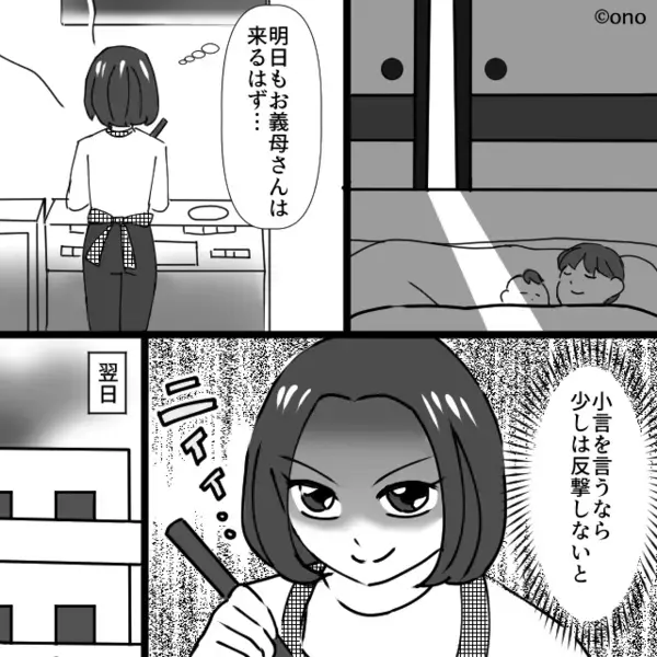 嫁の手料理に文句ばかりな“モンスター義母”。しかし⇒嫁『愛情です♡』渾身のハンバーグが、事態を一変させた話。