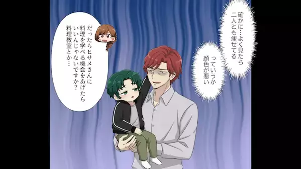 「嫁がメシマズで…」引っ越し直後に”料理を強要”する隣人。しかし、非常識すぎる隣人にブチギレた結果…「迷惑料！？」