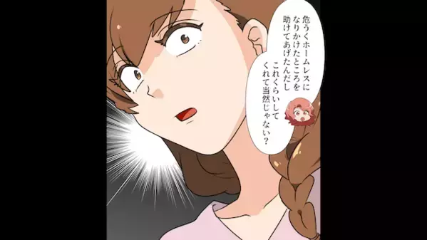 「嫁がメシマズで…」引っ越し直後に”料理を強要”する隣人。しかし、非常識すぎる隣人にブチギレた結果…「迷惑料！？」