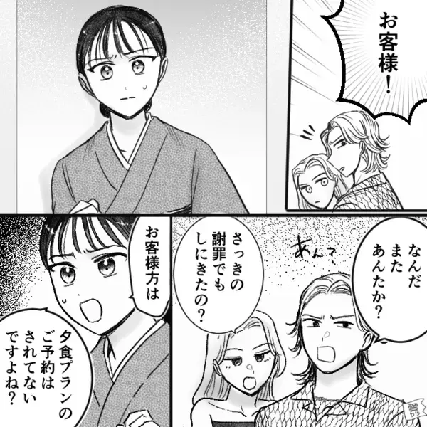 旅館で…素泊まり客「夕飯くらいサービスしろ！」スタッフ「ご予約席しかないので…」翌日、客室を見たスタッフが絶句したワケ