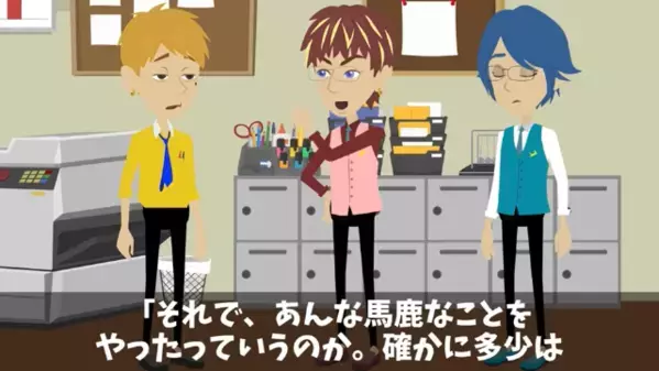 社風を無視するZ世代新人「リベンジ退職しまーすw」社長「そうか、分かった」直後、新人に”衝撃の結末”が…