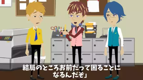 社風を無視するZ世代新人「リベンジ退職しまーすw」社長「そうか、分かった」直後、新人に”衝撃の結末”が…