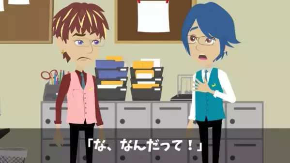 社風を無視するZ世代新人「リベンジ退職しまーすw」社長「そうか、分かった」直後、新人に”衝撃の結末”が…