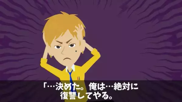 社風を無視するZ世代新人「リベンジ退職しまーすw」社長「そうか、分かった」直後、新人に”衝撃の結末”が…