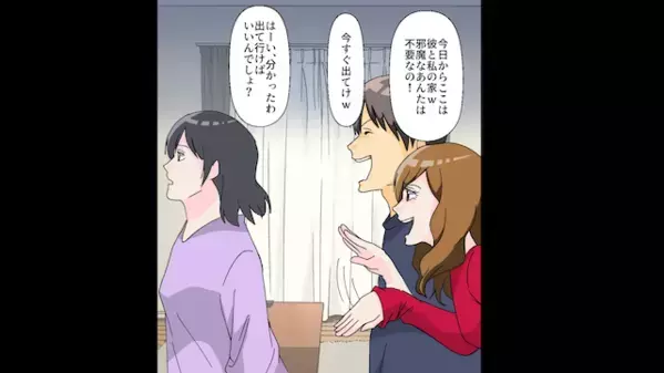 浮気した夫「再婚するから家から出てけ（笑）」妻「はーい♪」だが後日、妻が”突きつけたモノ”に絶句…