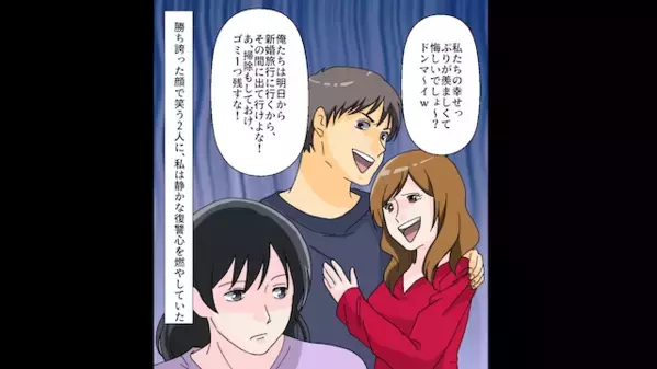 浮気した夫「再婚するから家から出てけ（笑）」妻「はーい♪」だが後日、妻が”突きつけたモノ”に絶句…