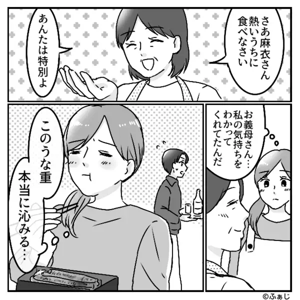 「痩せるぞ～」動き回る嫁を、夫と義父が“小バカ”に！しかし直後⇒義母の【一撃】で、2人揃って撃沈！？