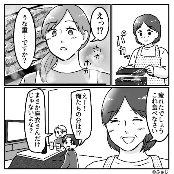 「痩せるぞ～」動き回る嫁を、夫と義父が“小バカ”に！しかし直後⇒義母の【一撃】で、2人揃って撃沈！？