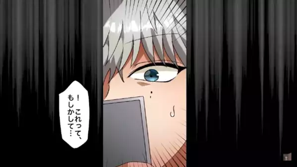 「契約100件取らなきゃクビw」新人をいじめて楽しむ上司。だが直後…新人「100件だけで良いんですね？」上司「えっ…」