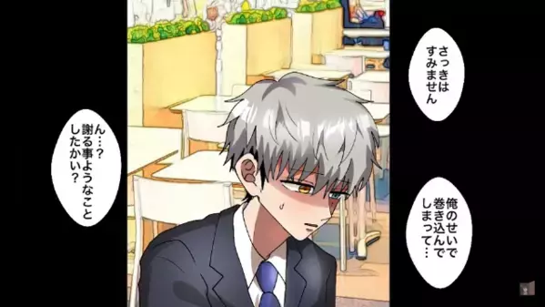 「契約100件取らなきゃクビw」新人をいじめて楽しむ上司。だが直後…新人「100件だけで良いんですね？」上司「えっ…」