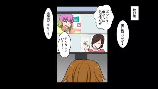 足の悪い兄に…「車椅子で式に来るの？（笑）」と侮辱する妹。だが後日、妹が”結婚式に呼ばなかった”ワケに涙…