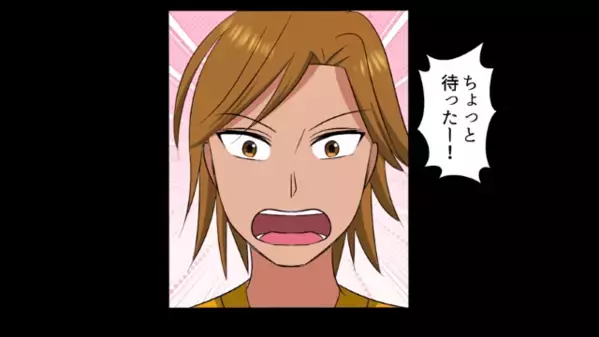 足の悪い兄に…「車椅子で式に来るの？（笑）」と侮辱する妹。だが後日、妹が”結婚式に呼ばなかった”ワケに涙…