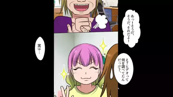 足の悪い兄に…「車椅子で式に来るの？（笑）」と侮辱する妹。だが後日、妹が”結婚式に呼ばなかった”ワケに涙…