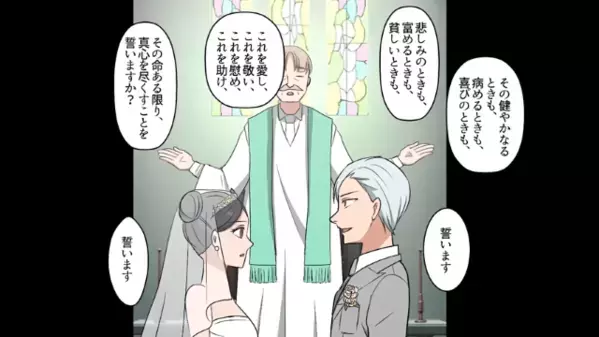 足の悪い兄に…「車椅子で式に来るの？（笑）」と侮辱する妹。だが後日、妹が”結婚式に呼ばなかった”ワケに涙…