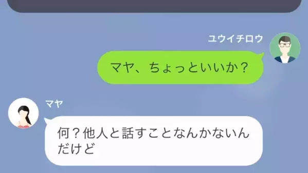 「妊娠したから退学する」高校生の娘が、突然家を出て行った。だが…父「本当の理由知ってるぞ」娘の”嘘”に感動…