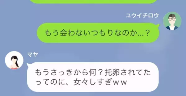 「妊娠したから退学する」高校生の娘が、突然家を出て行った。だが…父「本当の理由知ってるぞ」娘の”嘘”に感動…