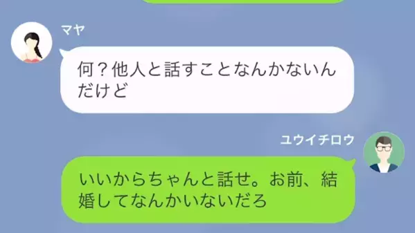 「妊娠したから退学する」高校生の娘が、突然家を出て行った。だが…父「本当の理由知ってるぞ」娘の”嘘”に感動…
