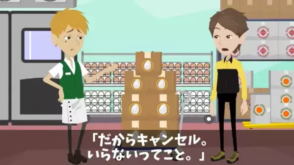 「1000万円分の卵？知らねえよｗ」当日キャンセルする担当者 ⇒ 嫁の“冷静な一言”で、男の人生が即終了した話